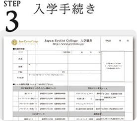 資料請求